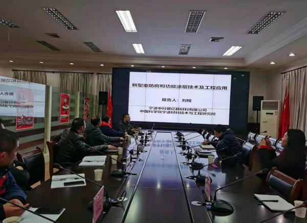 ¹«Ë¾ÕÙ¿ª¿óɽұ»¯Æ¬½¨ÐÞ½¨Îï·À¸¯¼Æ»®½»Á÷»á