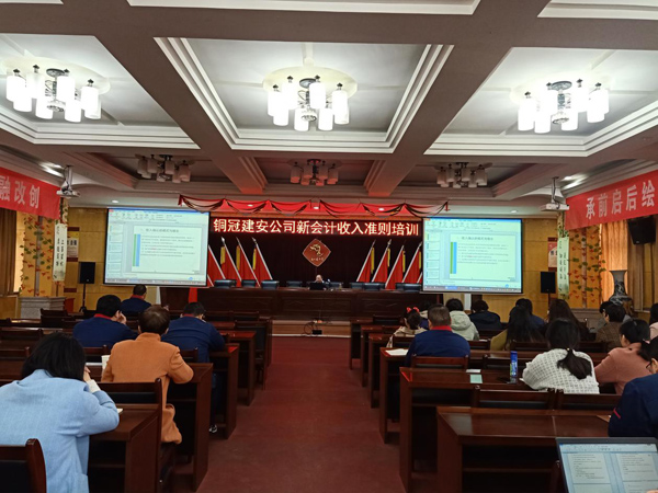 ¹«Ë¾¿ªÕ¹ÐÂ»á¼ÆÊÕÈë×¼ÔòÅàѵ