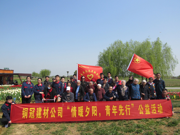 ���Ĺ�˾��չ�����˶�