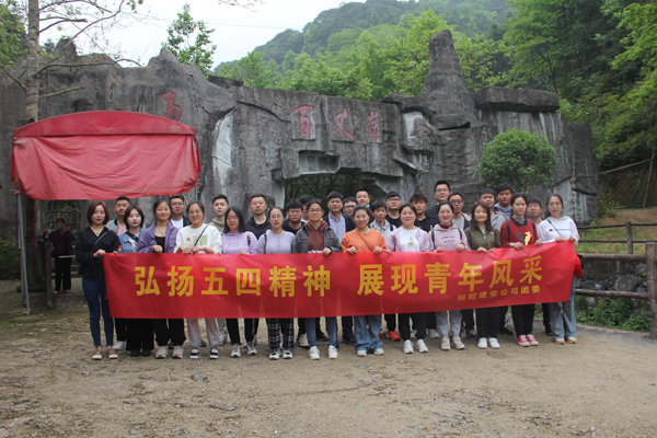 ��˾��ί��չ�����Ž��˶� 