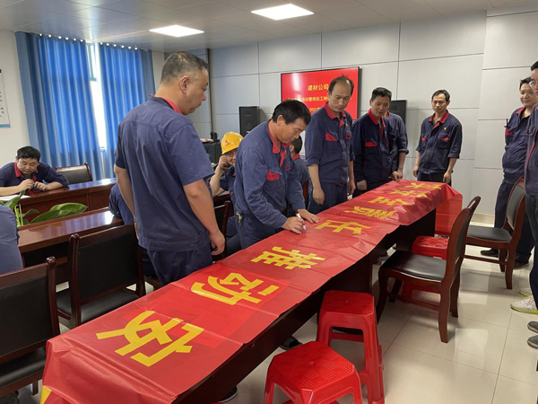 ���Ĺ�˾��չ�徲������ϵ���˶�