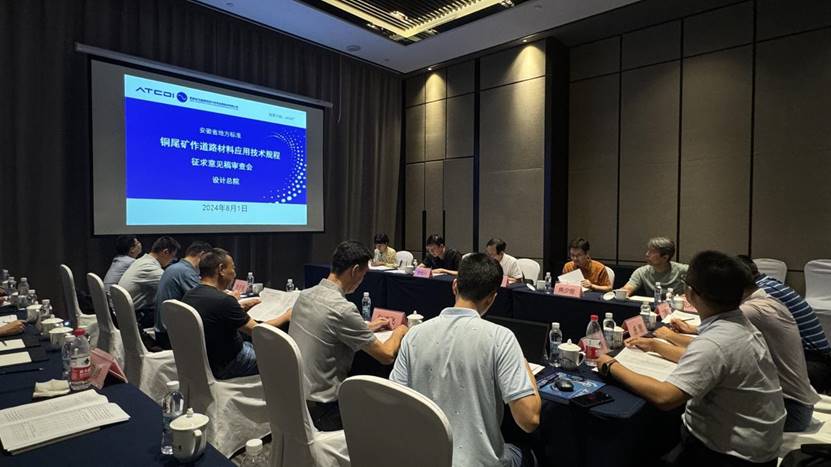 ���Ĺ�˾��ͭβ�����辶����Ӧ�����չ�̡��ٿ��������������