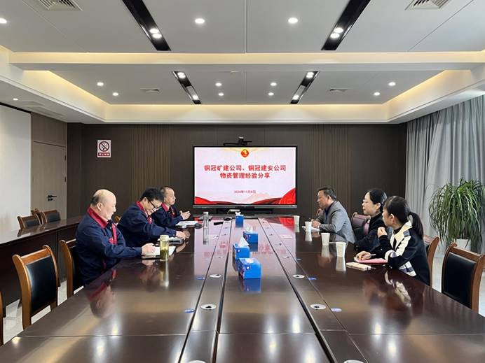 ��˾��AG����ᡤ(�й�)���ſ󽨹�ó�ֹ�˾��չӪҵ����