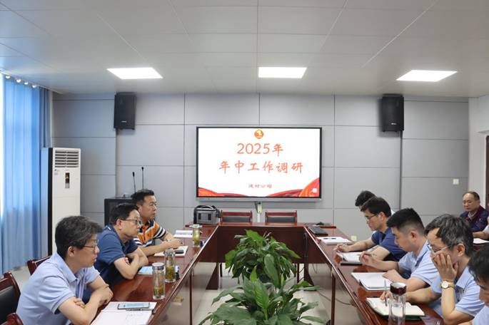 ÍõÎéÉýµ½½¨²Ä¹«Ë¾µ÷ÑÐ