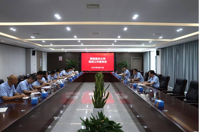 ¹«Ë¾ÕÙ¿ªÍ³Õ½ÊÂÇé×ù̸»á