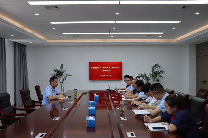 ¹«Ë¾ÕÙ¿ª×¨ÏîÊÂÇéÍÆ½ø»á