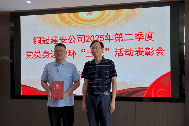 ¹«Ë¾ÕÙ¿ª¶þ¼¾¶Èµ³Ô±Éí±ß°²»·¡°ÈýÎÞ¡±Ô˶¯±íÑï»á