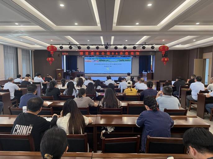 ¹«Ë¾¿ªÕ¹OAÉý¼¶Åàѵ