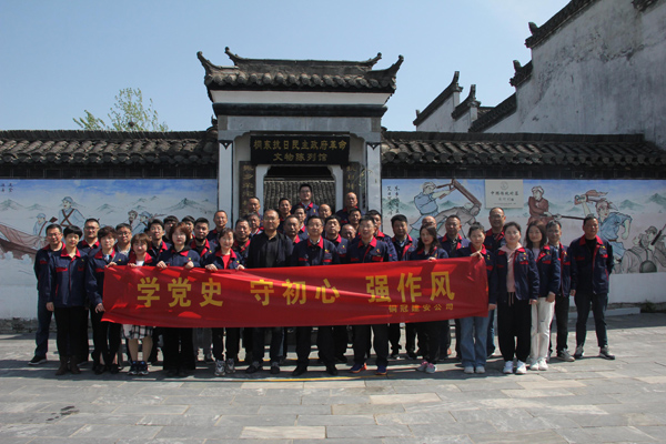 ��˾���ء�����Ч�͵�֧����չ���⵳���˶�