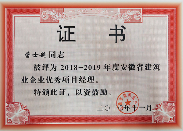 ��˾����Ա����ʡ��������Ŀ˾��