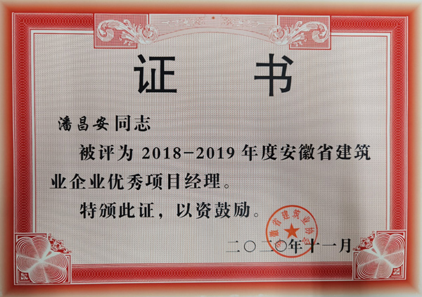 ��˾����Ա����ʡ��������Ŀ˾��