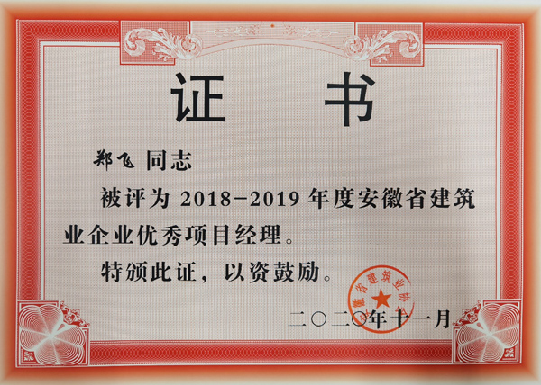 ��˾����Ա����ʡ��������Ŀ˾��