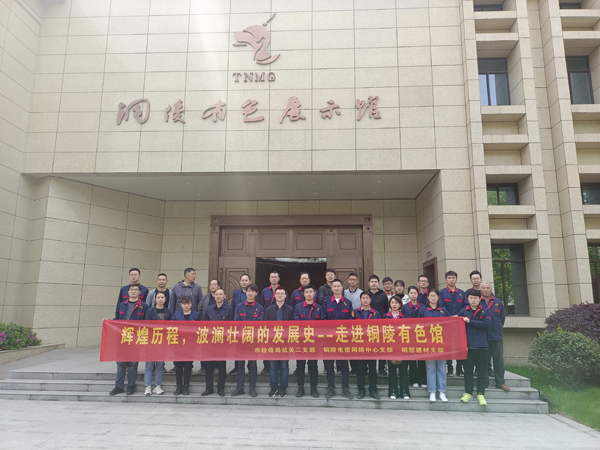 ���Ĺ�˾��֧����չ������Ա�˶� 