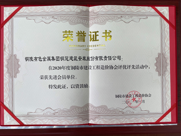 ��˾�ٻ��Ƚ���Ա��λ���ƺ� 