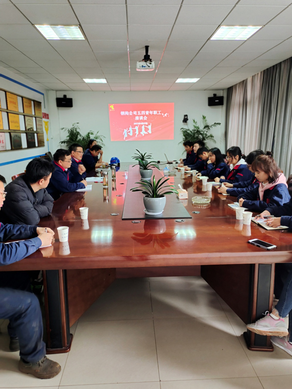 �ֹ���˾��չ�����ġ�����ְ����̸��