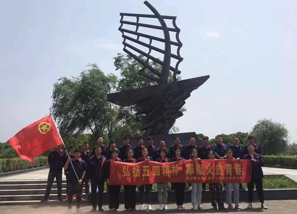 第二修建工程事业部开展主题团日运动 第二修建工程事业部开展主题团日运动