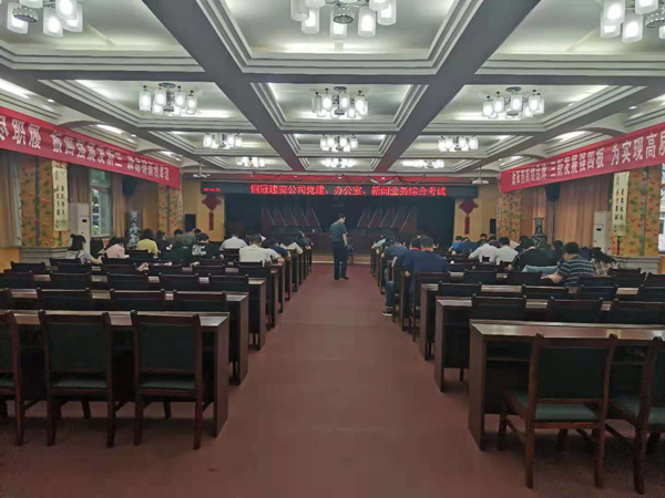 ¹«Ë¾¾ÙÐÐÓªÒµ×ۺϿ¼ÊÔ ¹«Ë¾¾ÙÐÐÓªÒµ×ۺϿ¼ÊÔ