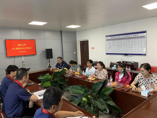 ½¨²Ä¹«Ë¾¿ªÕ¹Çå¾²Éú²úÔÂϵÁÐÔ˶¯ ½¨²Ä¹«Ë¾¿ªÕ¹Çå¾²Éú²úÔÂϵÁÐÔ˶¯