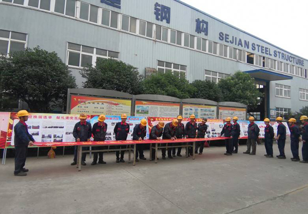 ¸Ö¹¹¹«Ë¾¿ªÕ¹¡°Çå¾²Éú²úÔ¡±ÏµÁÐÔ˶¯ ¸Ö¹¹¹«Ë¾¿ªÕ¹¡°Çå¾²Éú²úÔ¡±ÏµÁÐÔ˶¯