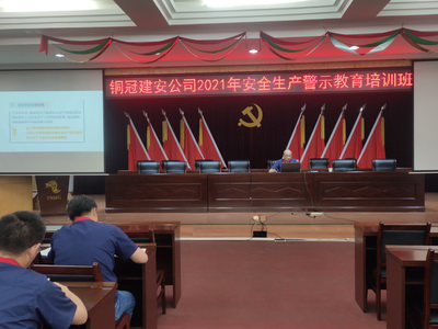 ��˾�����°�������֪ʶ��ѵ