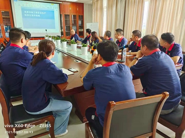 ��һ�޽�������ҵ����չ��׼�����ؽ�����ѵ