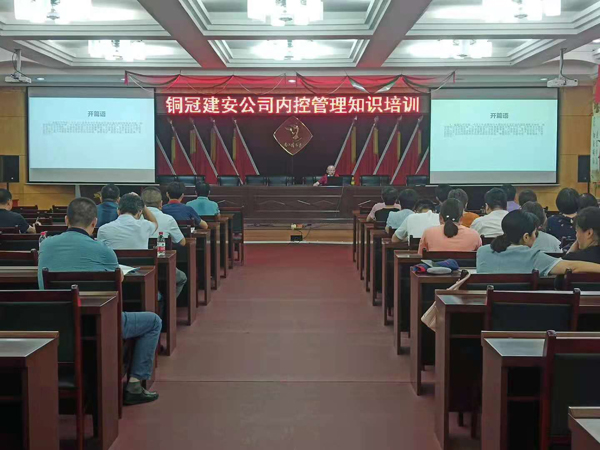 ��˾��չ��ҵ�ڿ�����֪ʶ��ѵ