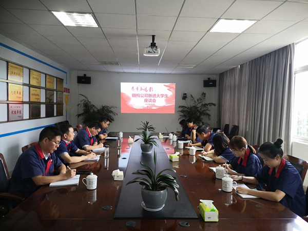 �ֹ���˾�ٿ��½���ѧ����̸��