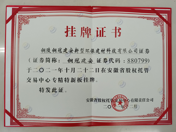 ���Ĺ�˾�ڰ���ʡ��Ȩ�й����������ֳɹ���