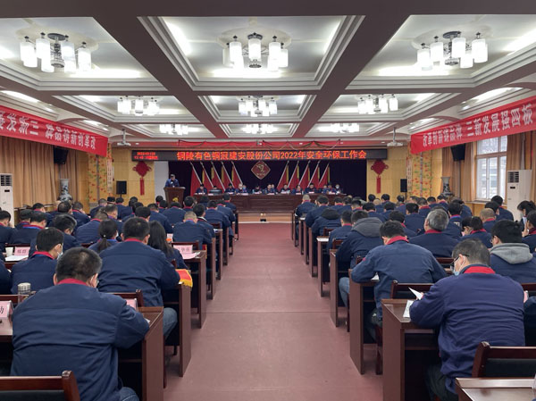 ��˾�ٿ�2022���徲���������