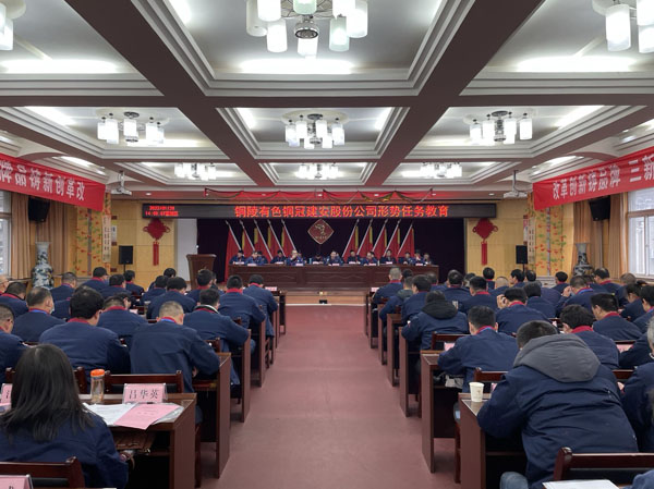 ¹«Ë¾ÕÙ¿ªÐÎÊÆÊ¹Ãü½ÌÓý¾Û»á ¹«Ë¾ÕÙ¿ªÐÎÊÆÊ¹Ãü½ÌÓý¾Û»á