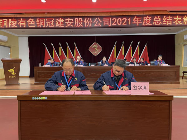 ��˾�ٿ�2022������ᡢ�������ְ���ᡢ2021����ܽ������