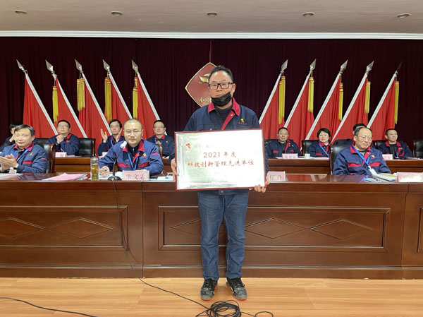 ��˾�ٿ�2022������ᡢ�������ְ���ᡢ2021����ܽ������