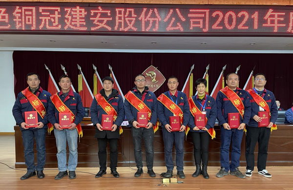 ��˾�ٿ�2022������ᡢ�������ְ���ᡢ2021����ܽ������