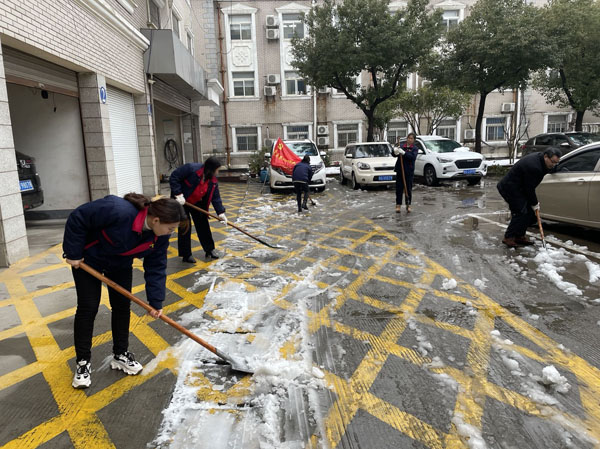 ��˾��չ������ѩ�˶�