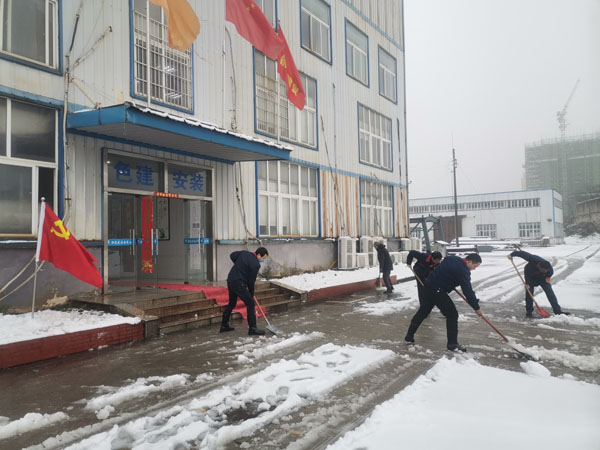 ��˾��չ������ѩ�˶�