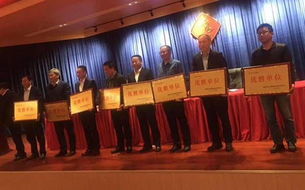 ��˾�ٻ��Ź�˾�����徲��������