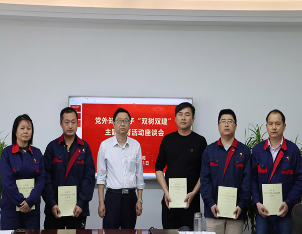 ��˾�ٿ�����֪ʶ���ӡ�˫��˫������������˶���̸��