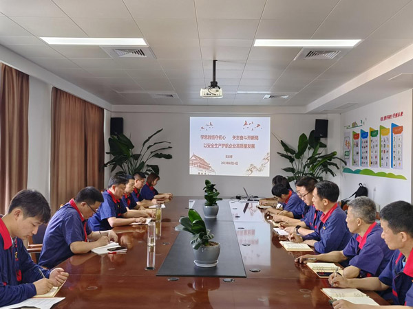 ��־ͣ���ֹ���˾��֧����չ������������ߡ����ʡ�������