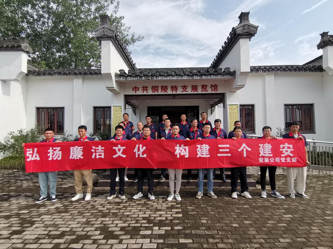 ×°Öù«Ë¾¿ªÕ¹Ö÷Ìâµ³ÈÕÔ˶¯ ×°Öù«Ë¾¿ªÕ¹Ö÷Ìâµ³ÈÕÔ˶¯