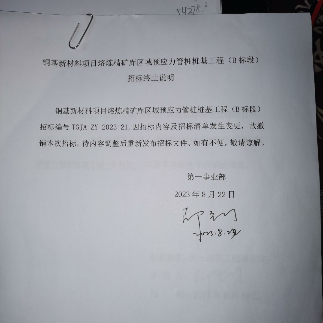 ͭ����������Ŀ�������������ԤӦ����׮׮�����̣�B��Σ����庯