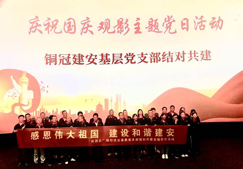 ��һ�޽�������ҵ����֧����չ��������������⵳���˶�