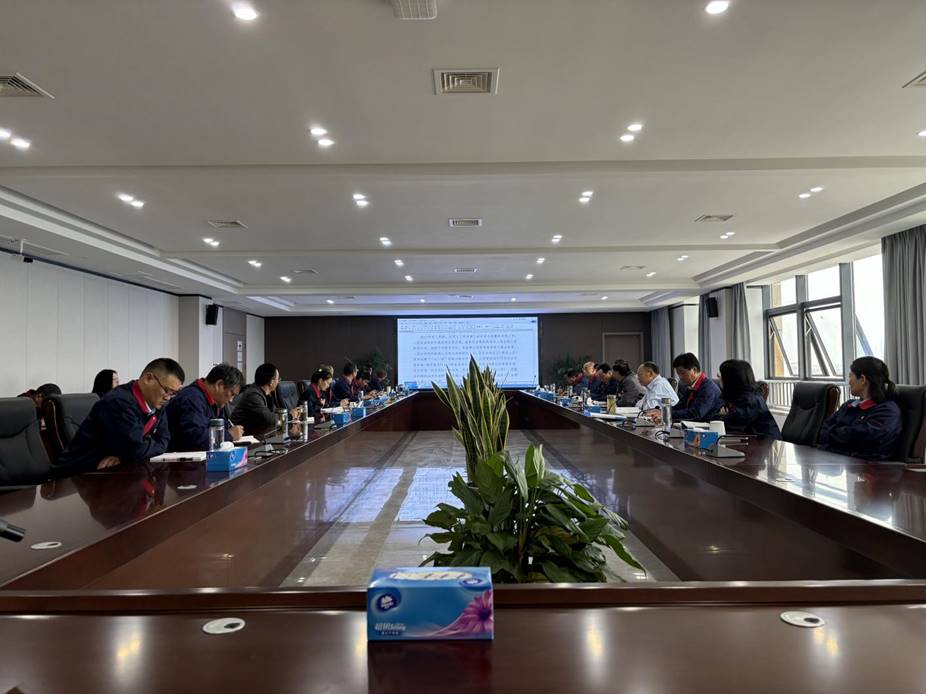 ��˾�ٿ�2023��ȵ��Ĵΰ�ίԱ��