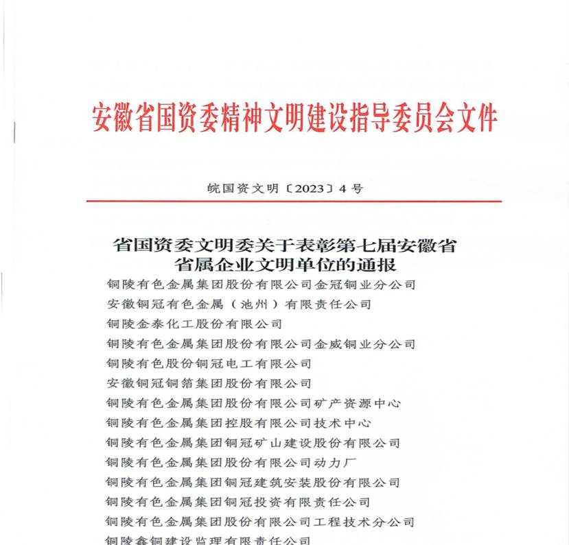 ��˾�ٻ�ʡ�м�������λ����