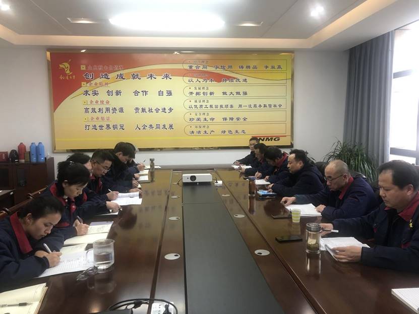 ��˾��ί��ǵ��ڶ���ҵ����չ�������