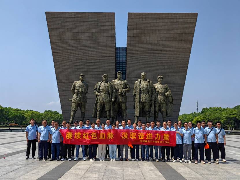 ¹«Ë¾µ³Î¯¿ªÕ¹Ö÷Ìâµ³ÈÕÔ˶¯ ¹«Ë¾µ³Î¯¿ªÕ¹Ö÷Ìâµ³ÈÕÔ˶¯