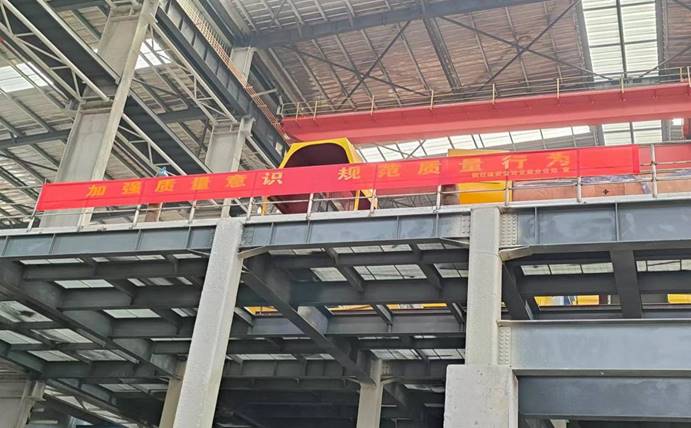 铜基新质料项目部抓实开展“质量月”运动 铜基新质料项目部抓实开展“质量月”运动