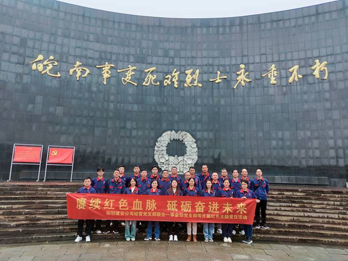 ��˾ı��������֧���Ž��һ��ҵ����֧����չ���⵳���˶�