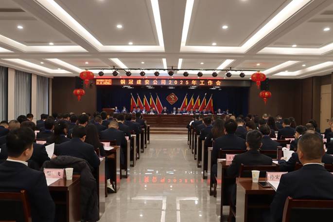 ¹«Ë¾ÕÙ¿ªÄêÖÕ¡°Îå»á¡± ¹«Ë¾ÕÙ¿ªÄêÖÕ¡°Îå»á¡±