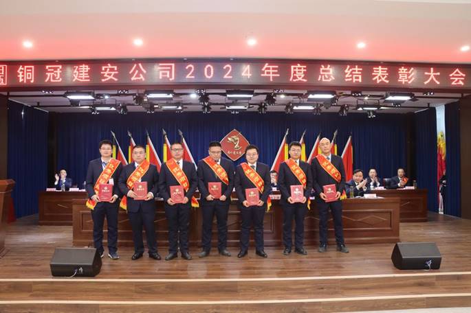 ¹«Ë¾ÕÙ¿ªÄêÖÕ¡°Îå»á¡± ¹«Ë¾ÕÙ¿ªÄêÖÕ¡°Îå»á¡±