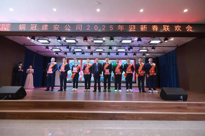 ��˾����2025��ӭ�´�������